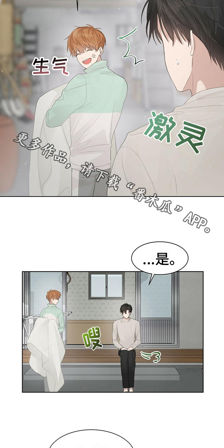 小说攻略天下漫画,第13章：体贴5图