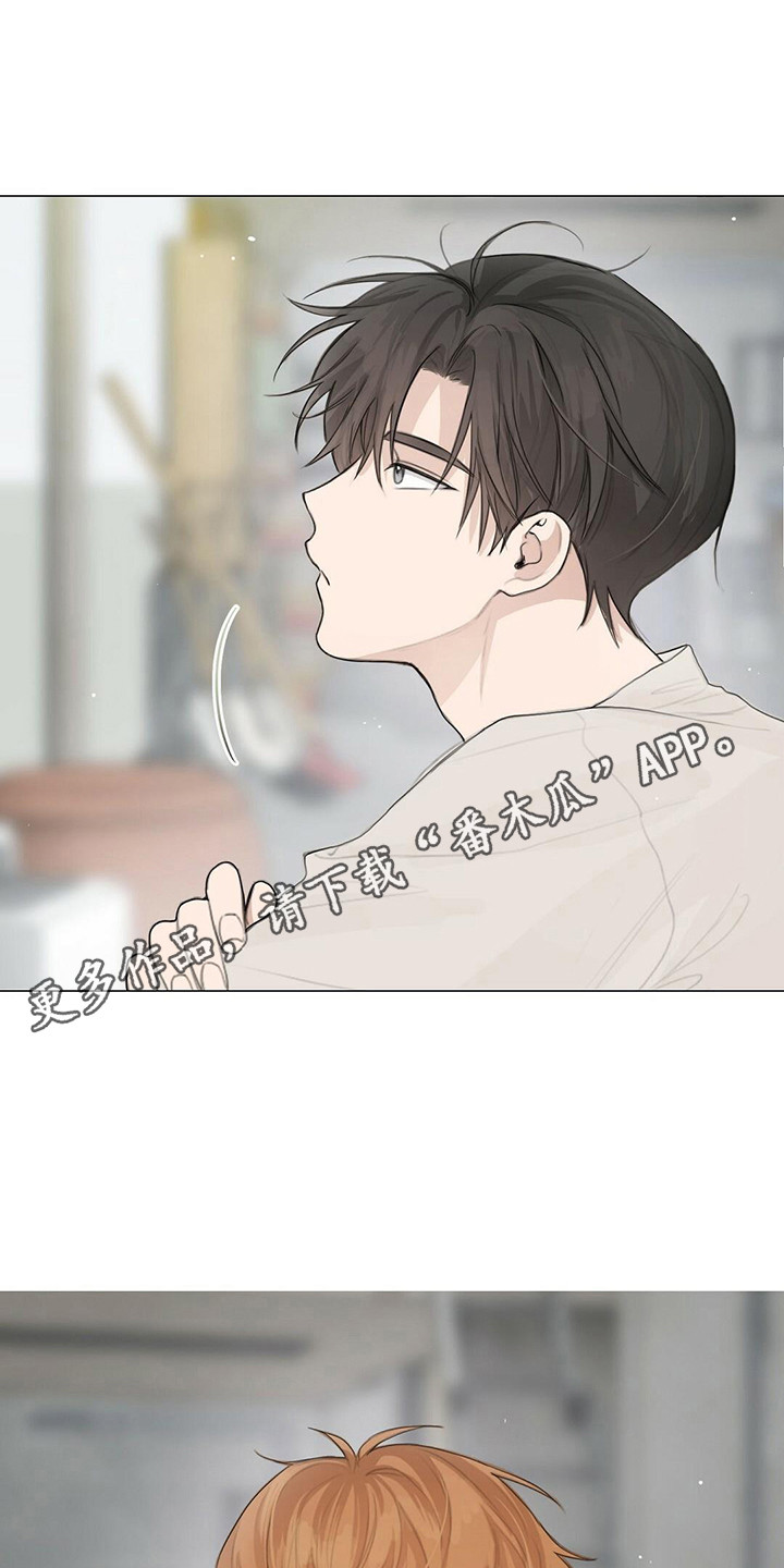 小说攻略黑莲花男二漫画,第12章：不生气5图