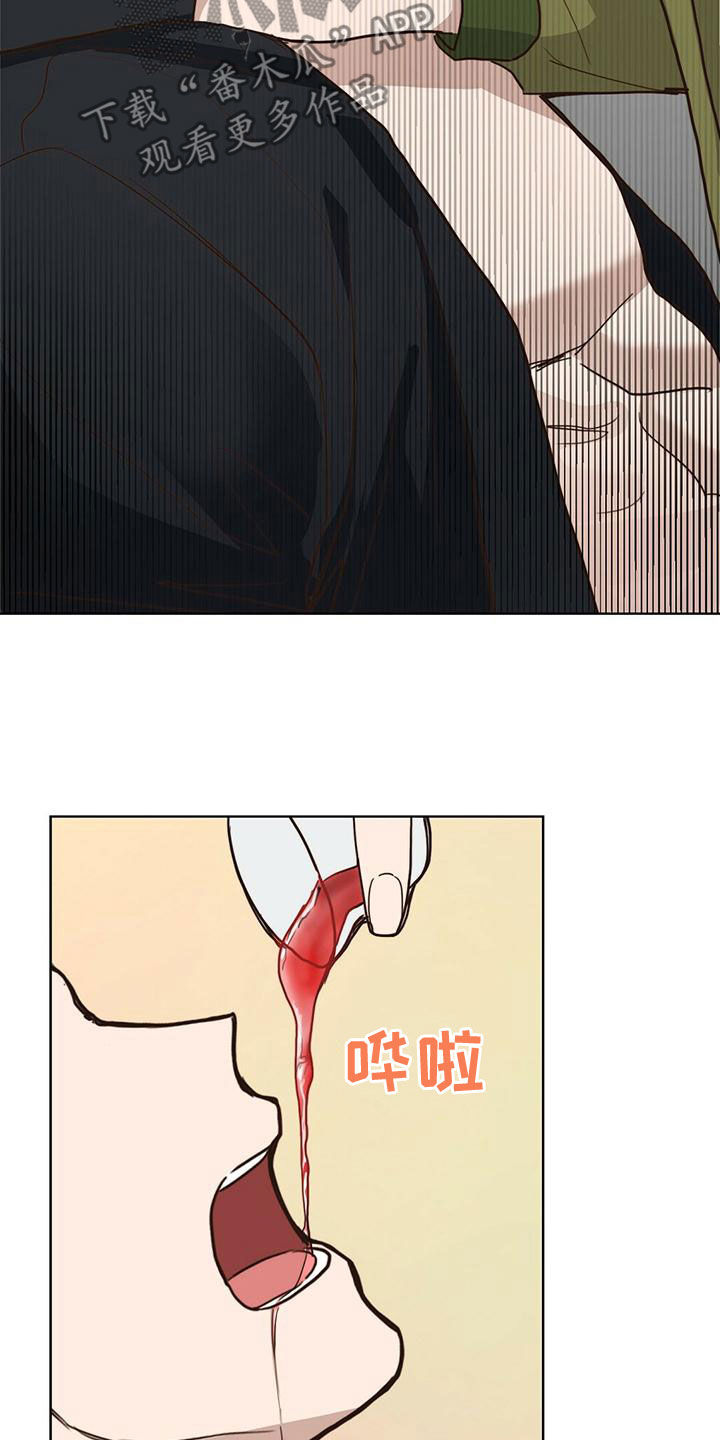 小说攻略文野全员he后被迫分手漫画,第32章：想活下去4图