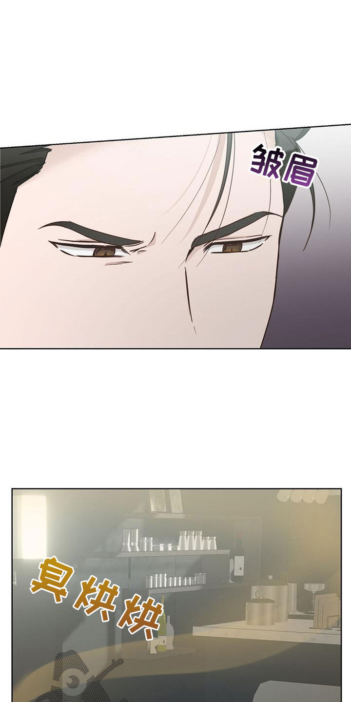 小说攻略对象出了错全文阅读漫画,第81章：自食其果3图