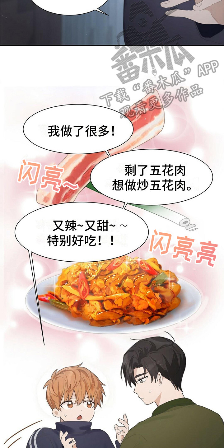 小说攻略对象出了错全文阅读漫画,第6章：烤肉味2图