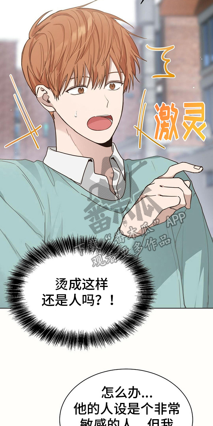 小说攻略失败后摄政王妃死遁了漫画,第29章：带回家2图