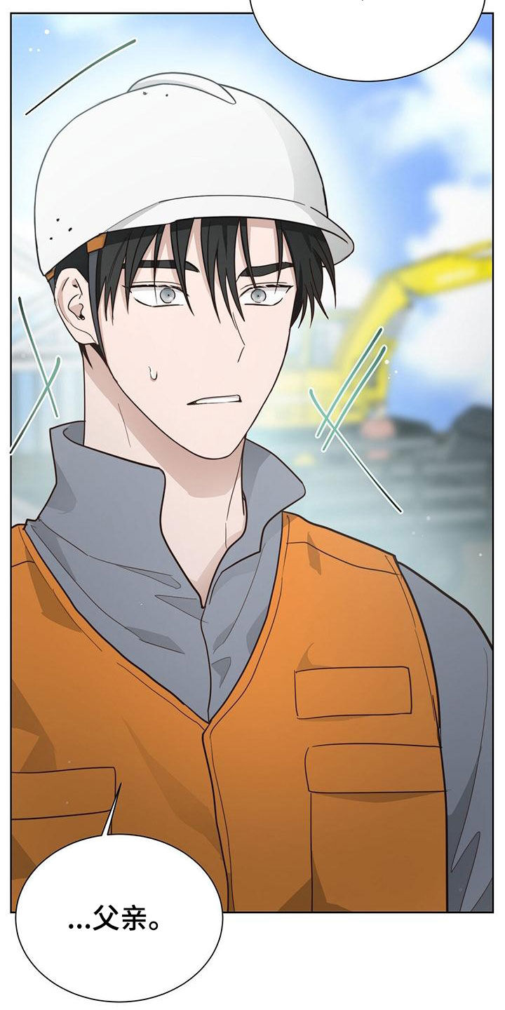 小说攻略天下漫画,第43章：欠债变多4图