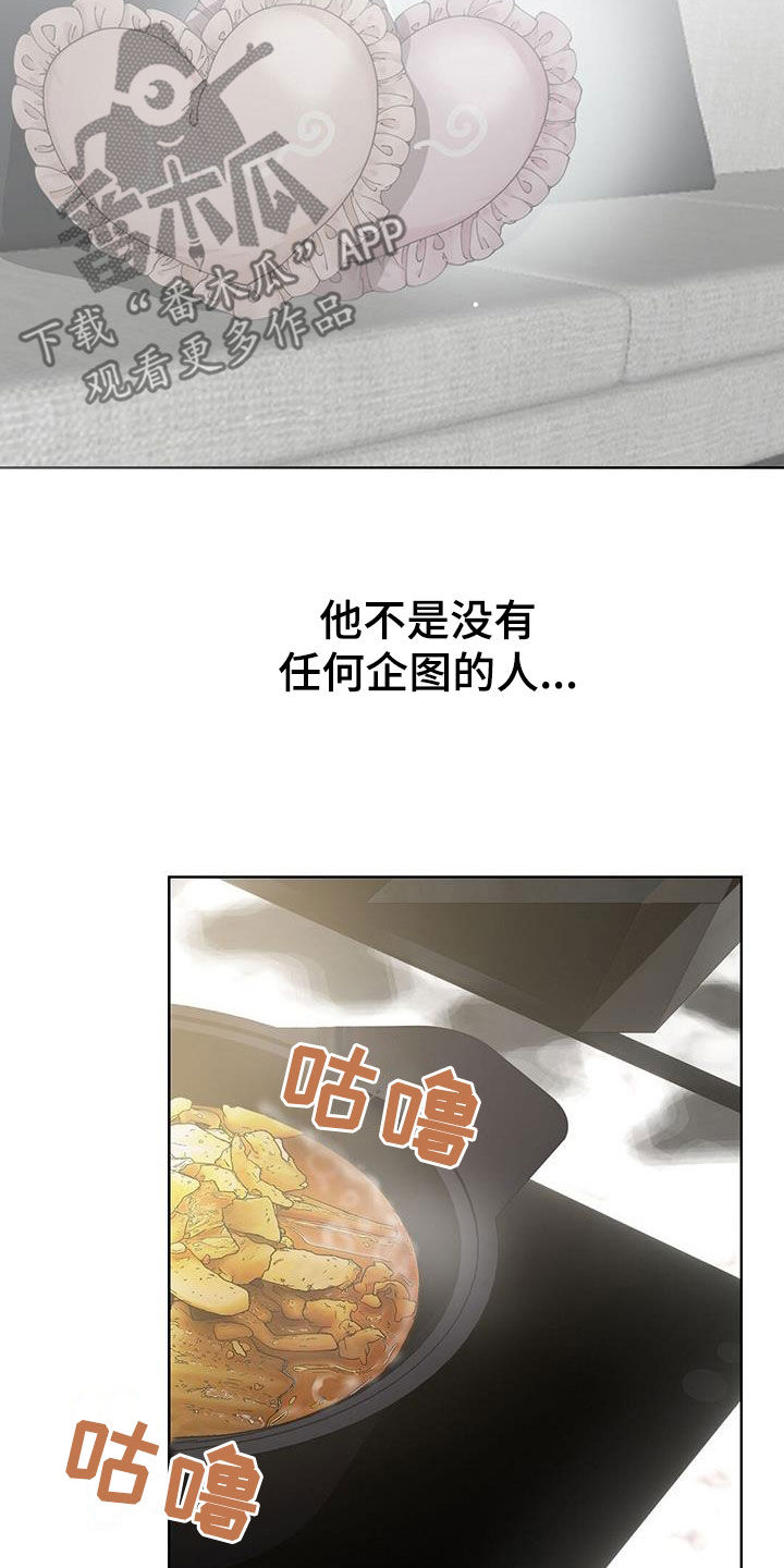 小说攻略失败后摄政王妃死遁了漫画,第68章：利息减半3图