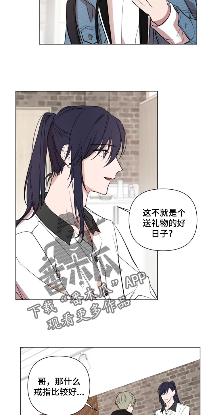小小恋人漫画下拉式漫画,第66章：和好了5图
