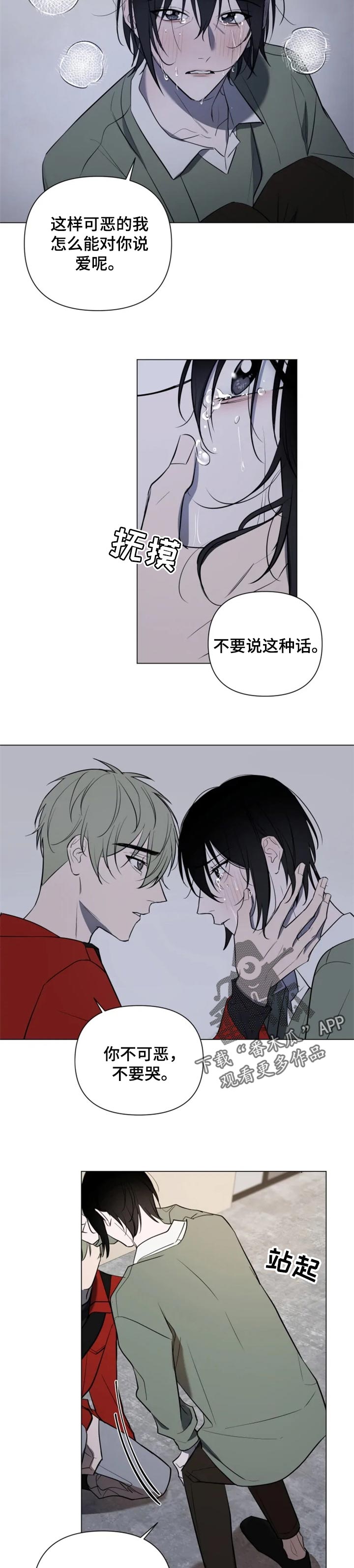 小小恋歌钢琴弹唱漫画,第36章：诚实4图