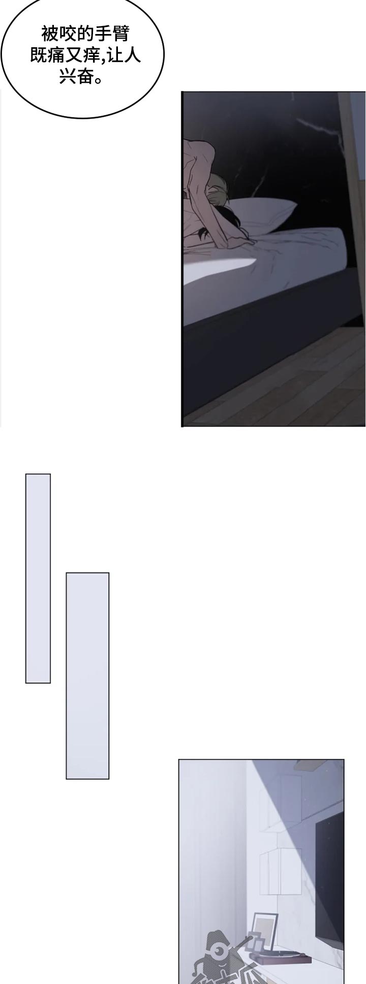 小小恋歌街头漫画,第18章：没有清楚吗2图