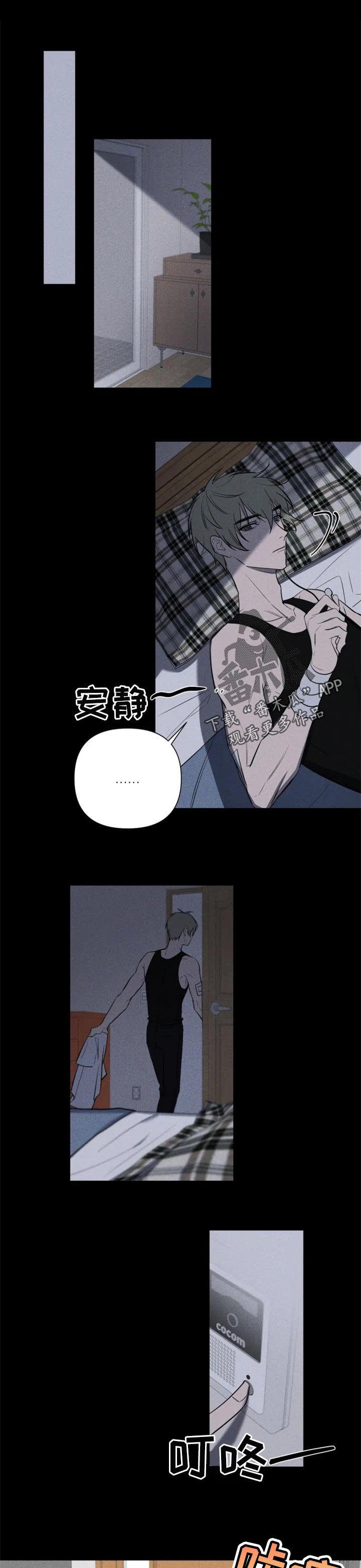 小小恋人1漫画,第30章：热气1图