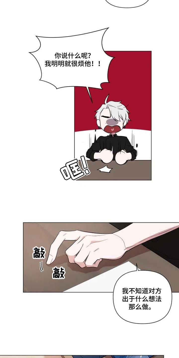 小小恋歌吉他漫画,第60章：我想你了5图