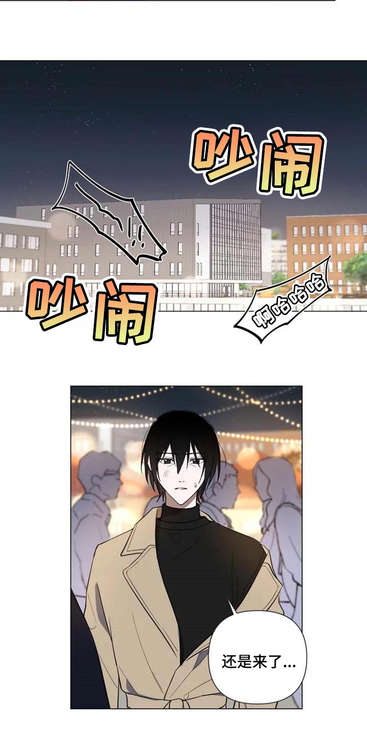 小小恋歌罗马音歌词和翻译漫画,第51章：学院庆典5图