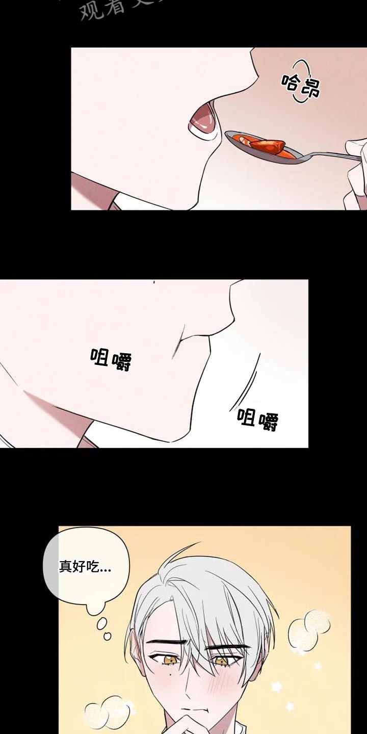 小小恋人小说漫画,第57章：意外2图