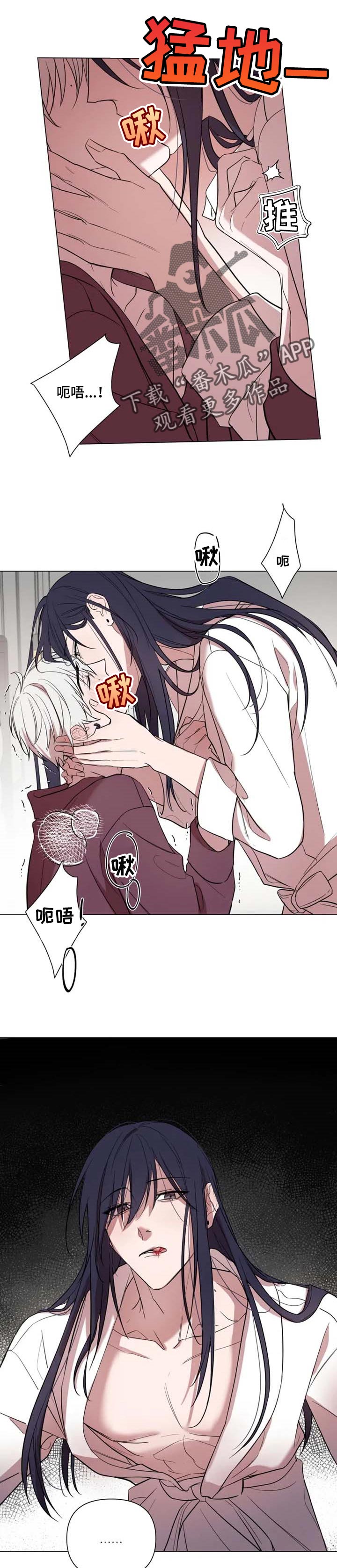 小小恋歌原唱日语漫画,第47章：多少爱都给你4图
