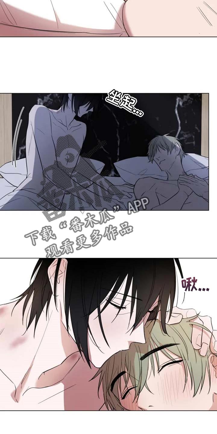小小恋歌吉他漫画,第55章：一针见血3图