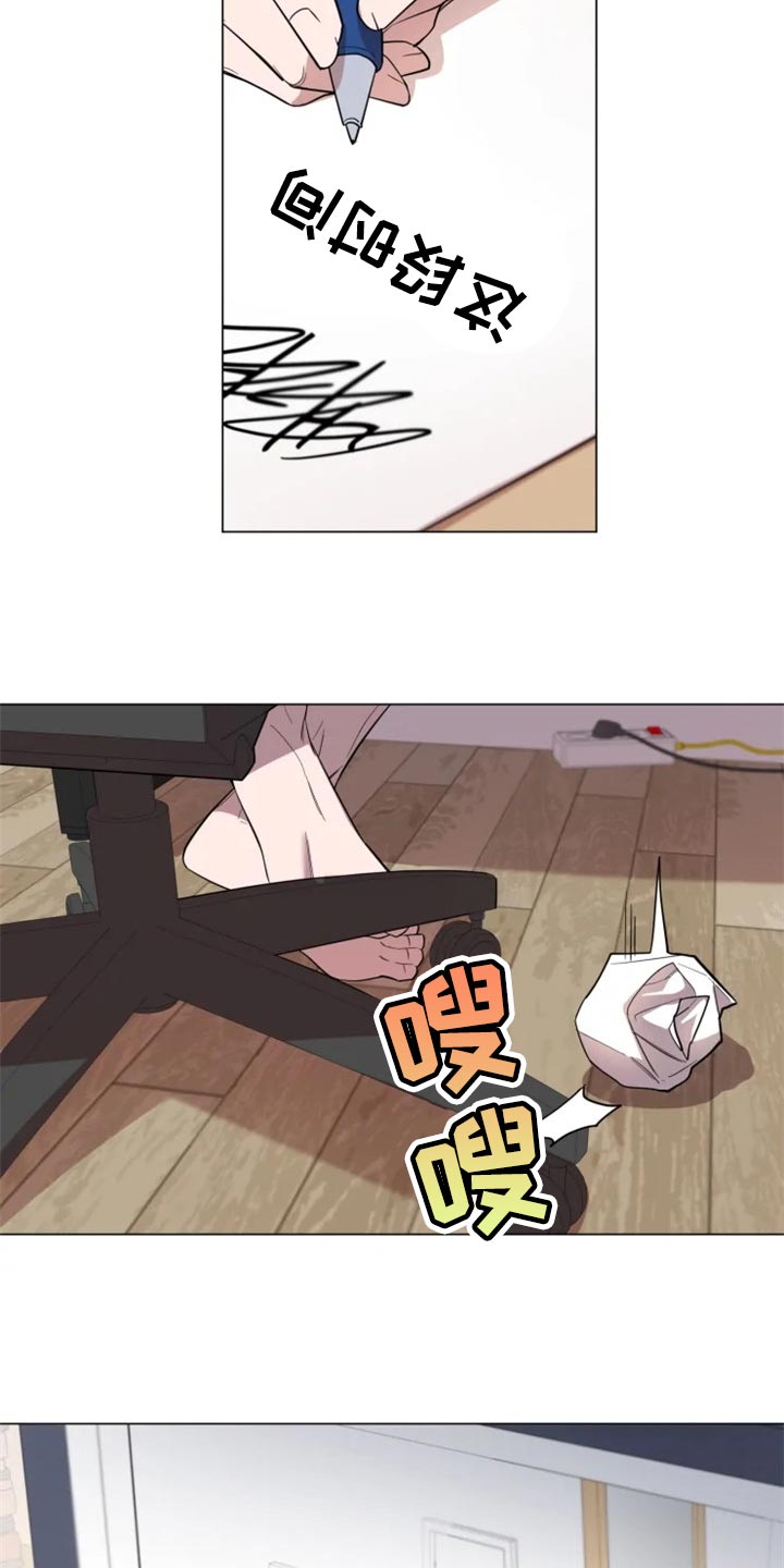 小小恋恋漫画,第64章：真心道歉2图