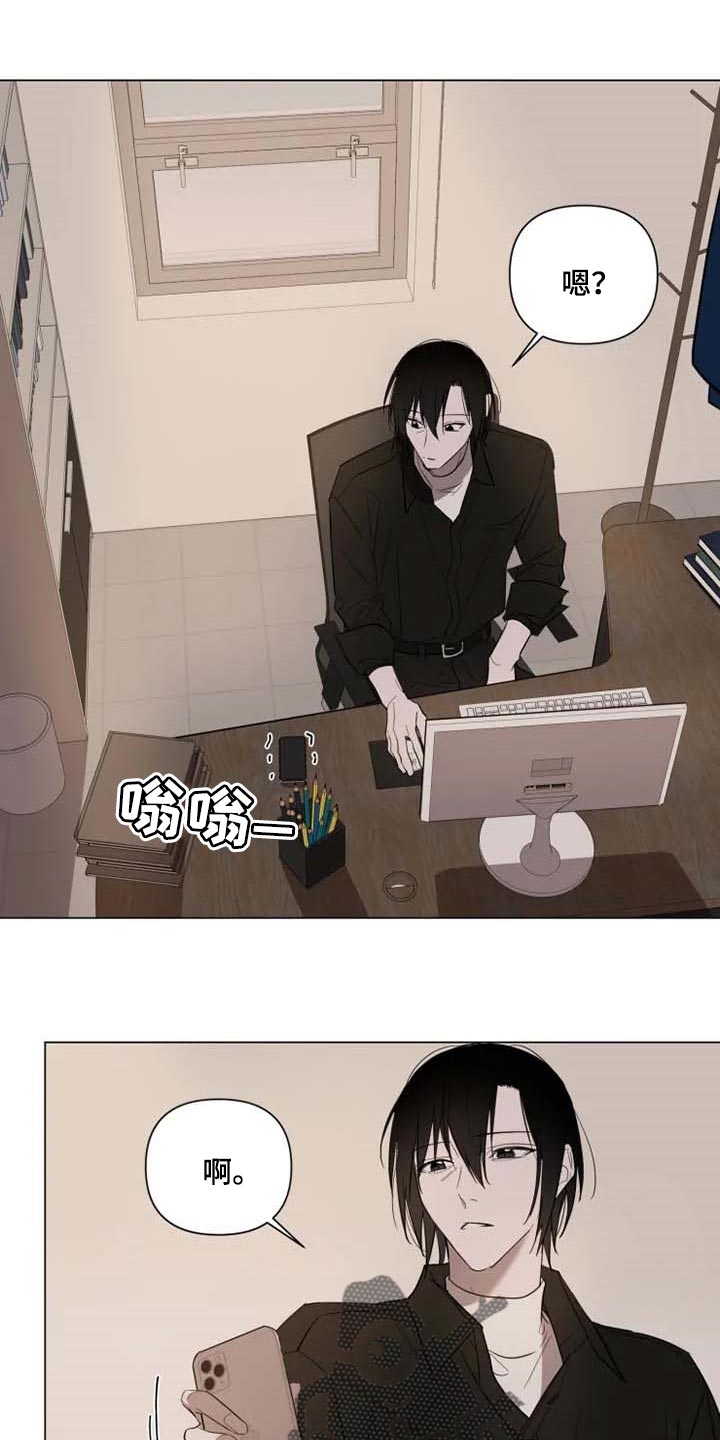 小小恋歌吉他漫画,第55章：一针见血4图