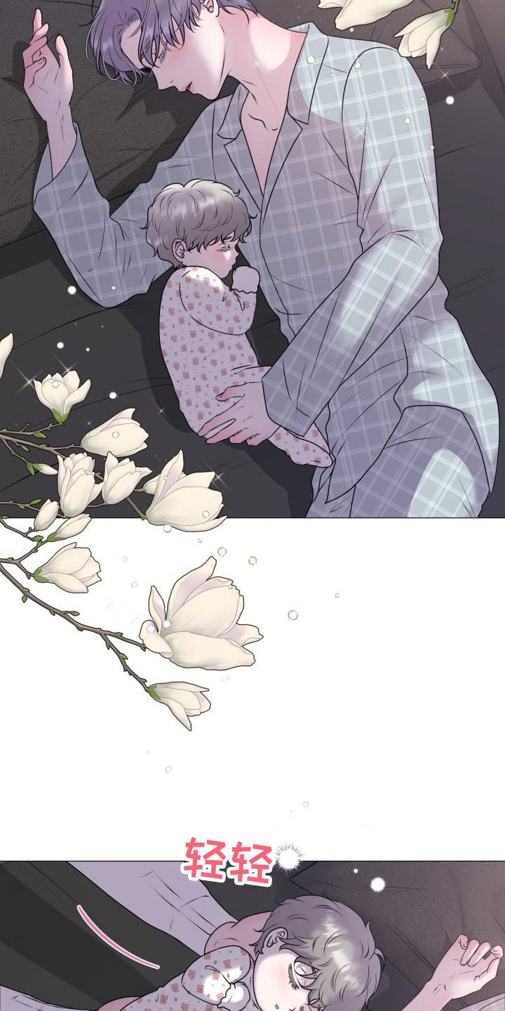 情人节特色装扮推荐漫画,第9章：占为己有：晚归3图