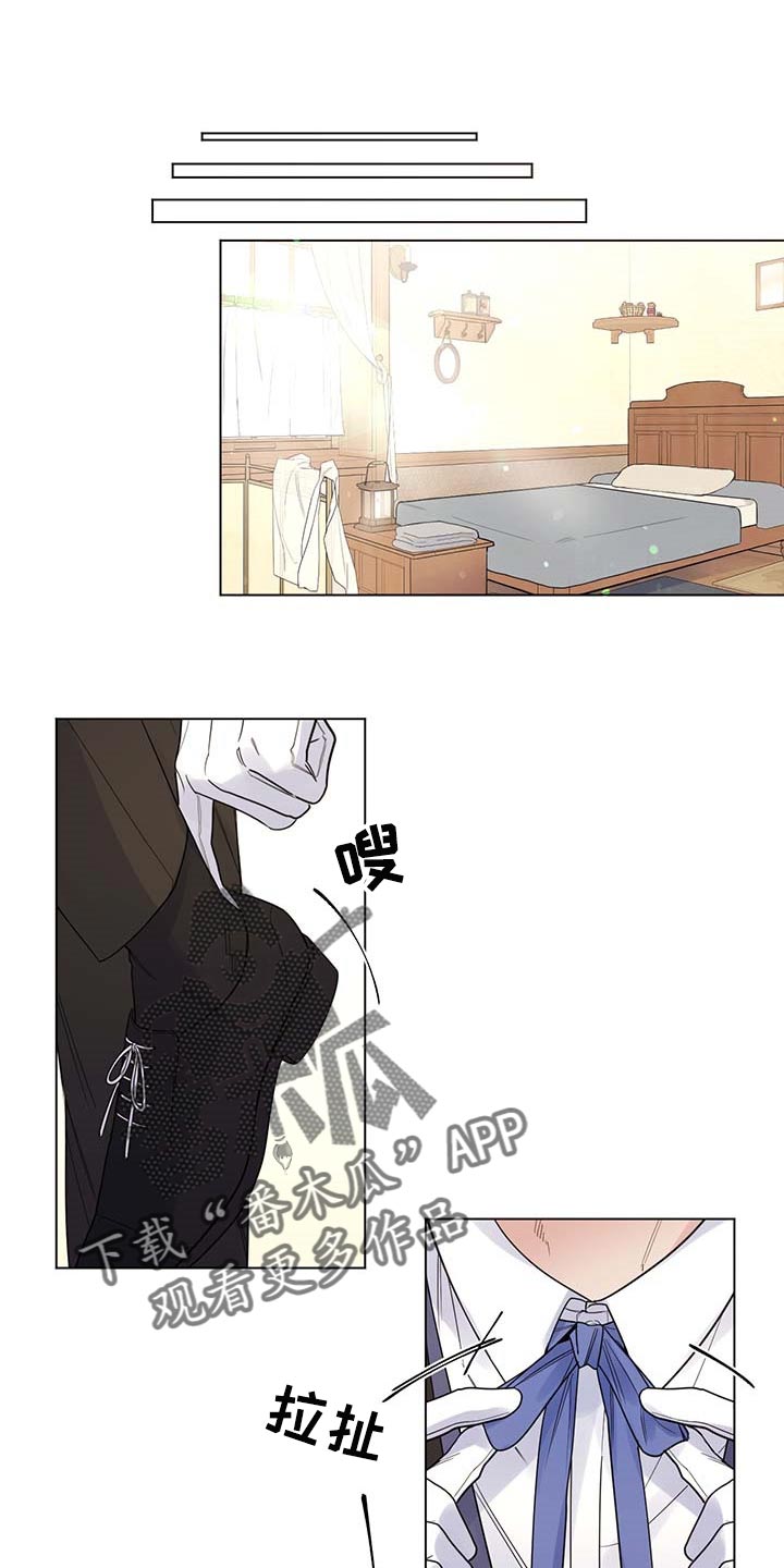 主人的宠物鸵鸟漫画,第84章：【第二季】疯狂1图