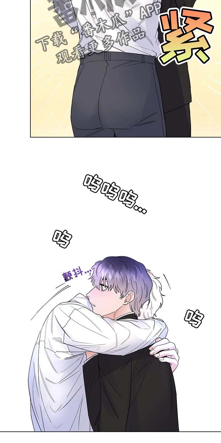主人的英语怎么读漫画,第79章：【第二季】伯爵家的作风2图