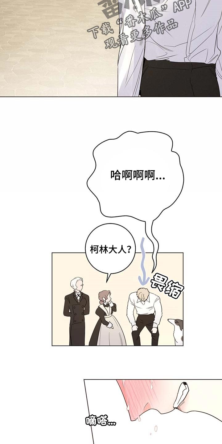 主人忘了关空调猫咪冻得盖毯子漫画,第99章：【第二季】我相信你们2图