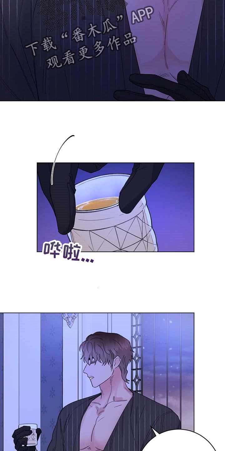 主人的造句一年级漫画,第85章：【第二季】重要的日子5图