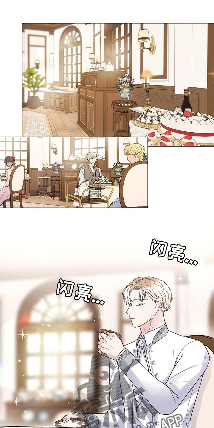 主人的私情漫画完结版漫画,第80章：【第二季】比试1图