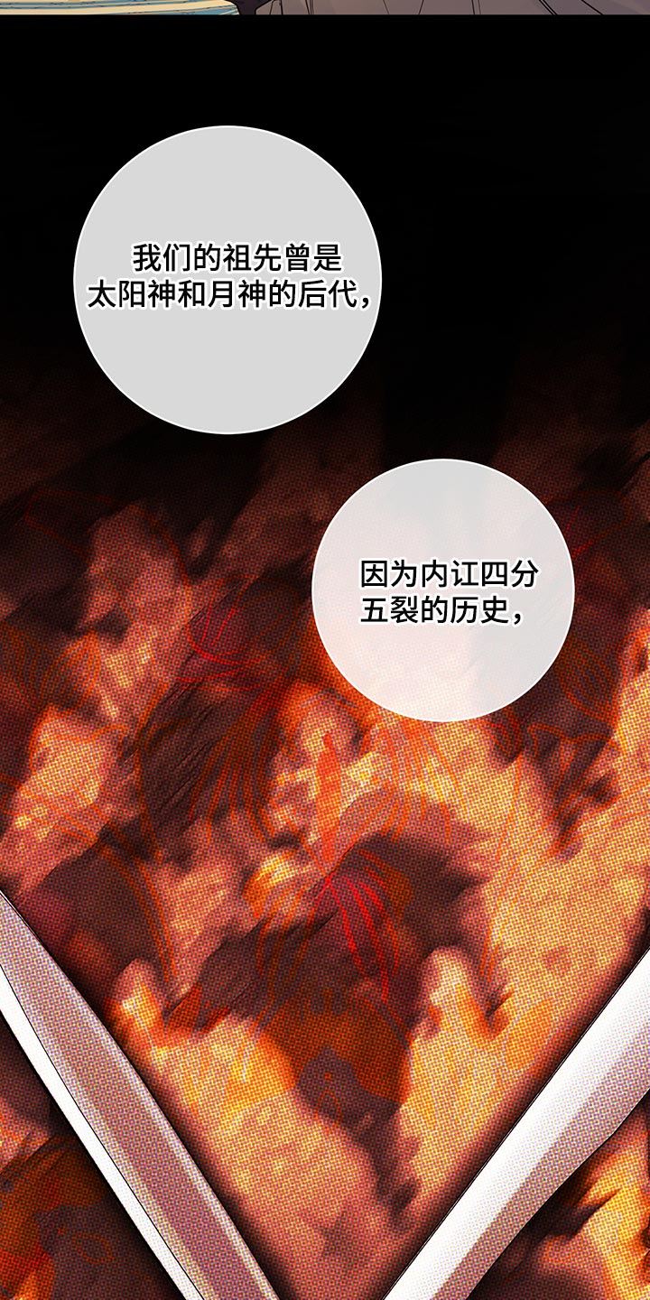 主人的宠物狗被狗贩子拐走了漫画,第109章：【番外】公众浴室4图