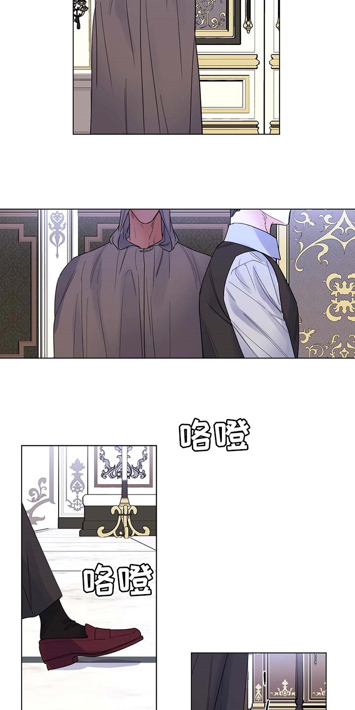 成为主人的宠物漫画,第92章：【第二季】交易5图