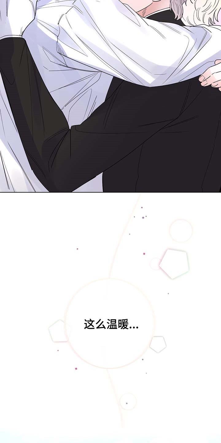 主人的英语怎么读漫画,第79章：【第二季】伯爵家的作风5图