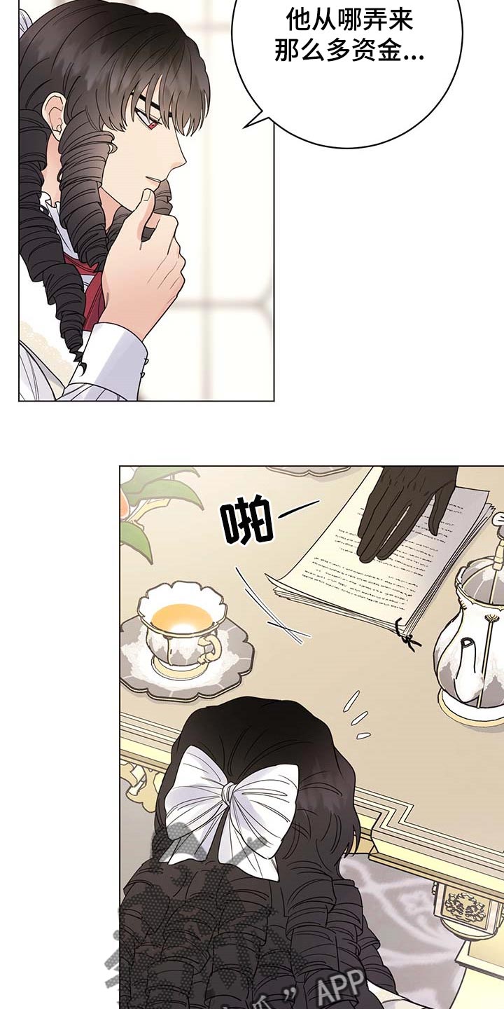 主人的宠物怎么写漫画,第76章：【第二季】久别重逢3图