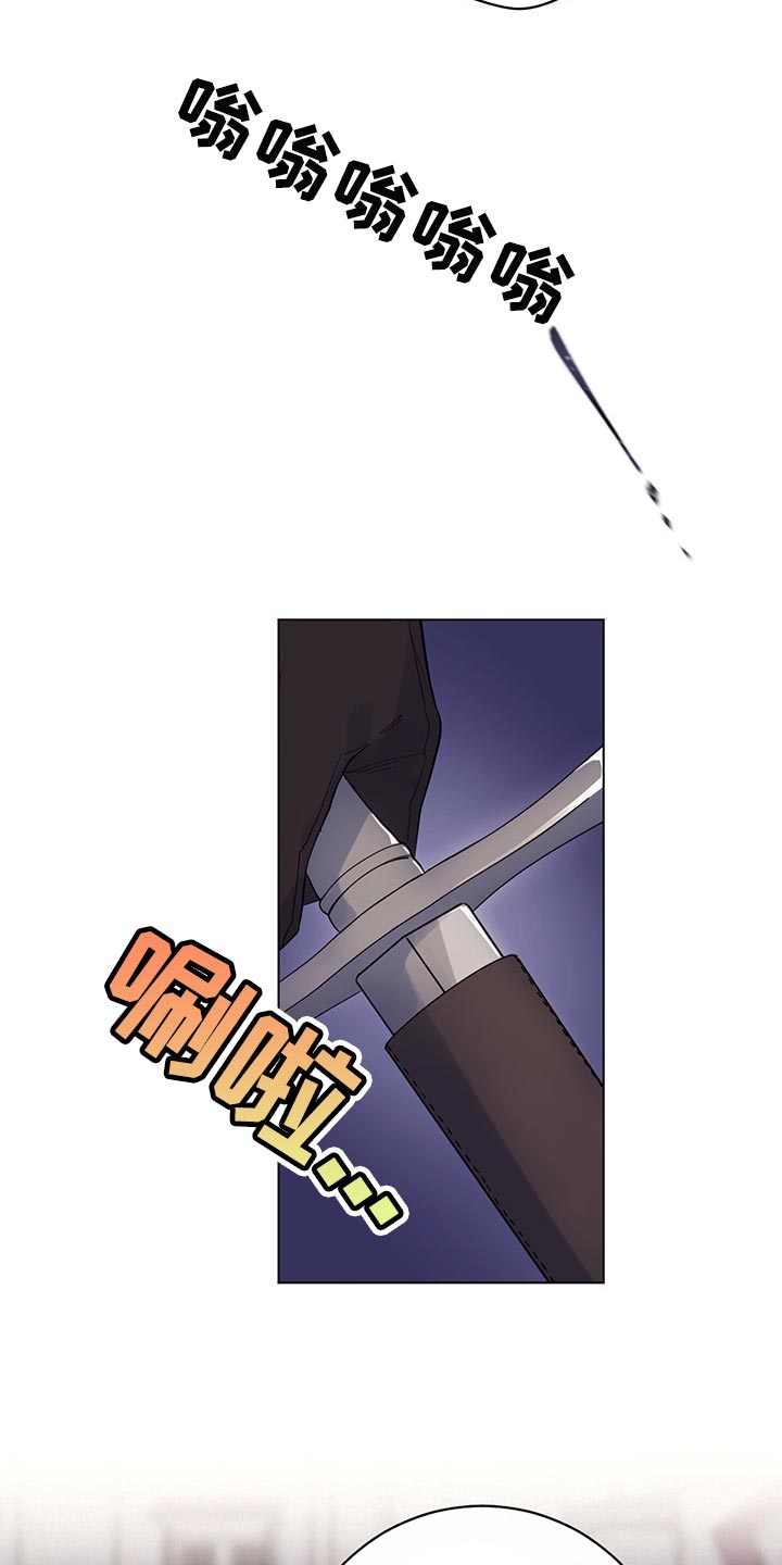 主人的杰作动漫在线观看漫画,第95章：【第二季】他变了3图