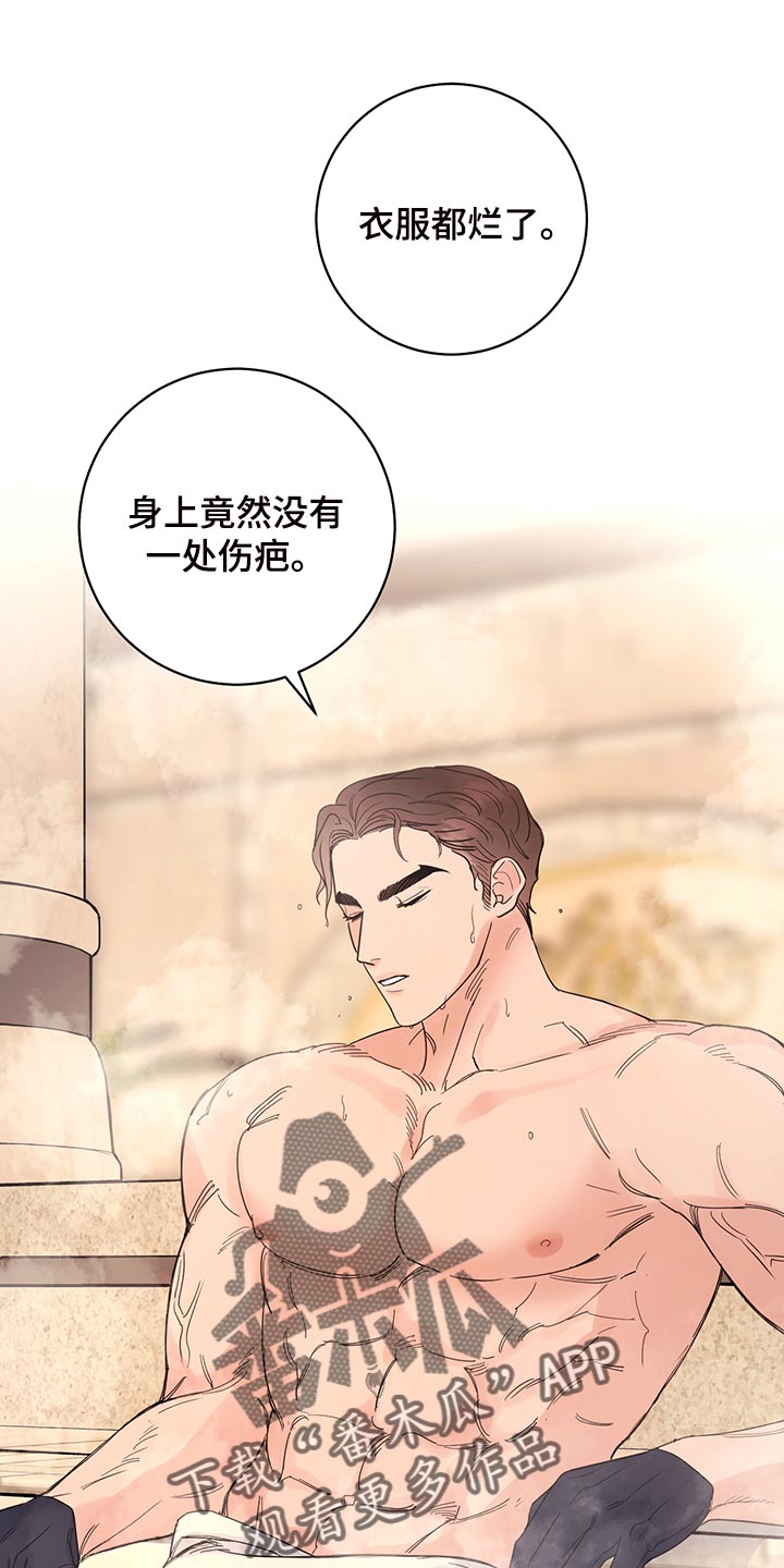 主人的母狗校花漫画,第110章：【番外】为所欲为1图