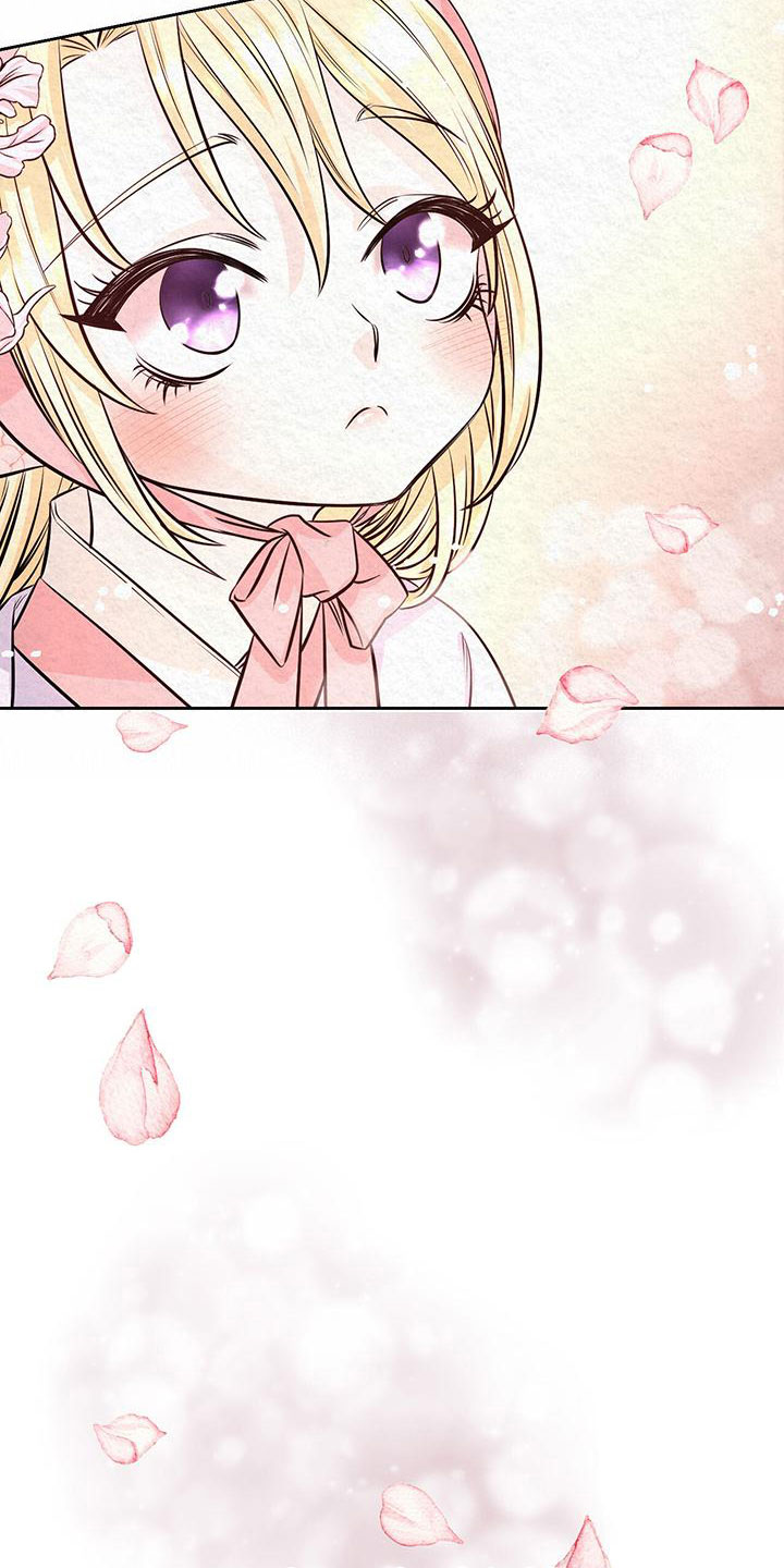 花与蝶艺术培训中心漫画,第3章：他的蝴蝶5图
