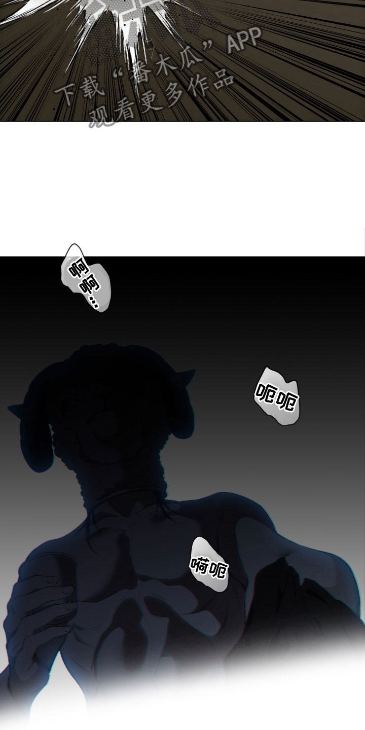 十日终焉羊头人漫画,第4章：求救3图