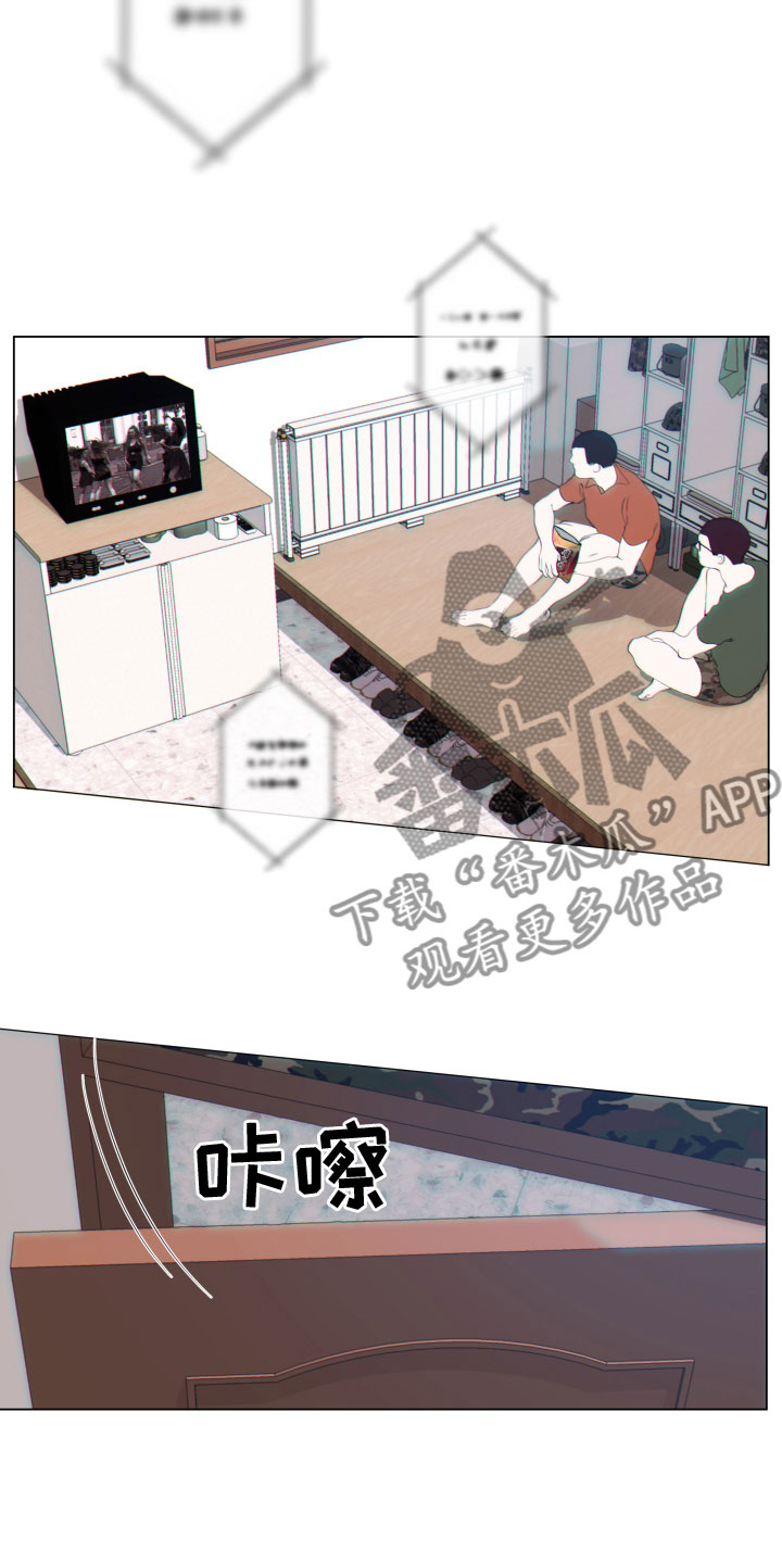 羊头人事件漫画,第17章：打断2图