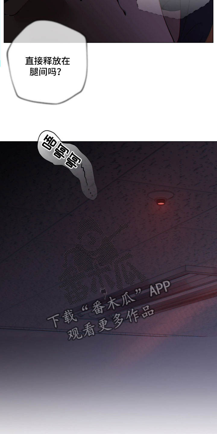 羊头人复仇后续漫画,第16章：施压5图