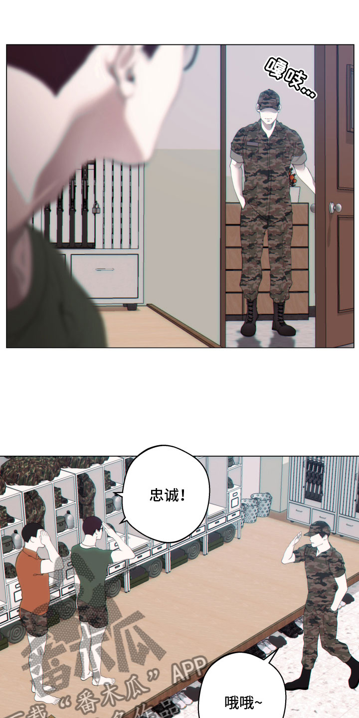 羊头人事件漫画,第17章：打断3图