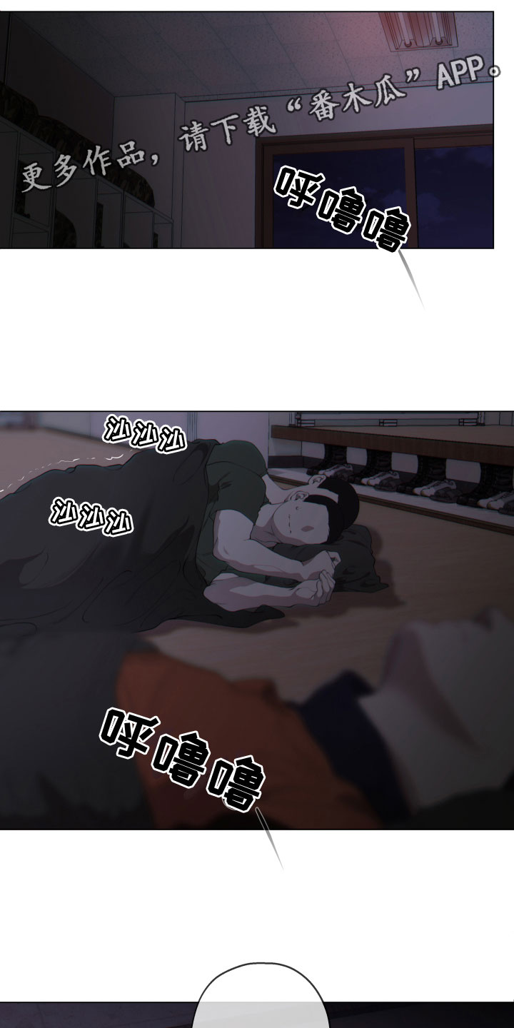 羊头人复仇后续漫画,第16章：施压1图