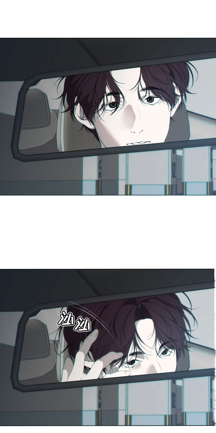 羊头人的电影漫画,第2章：救救我4图
