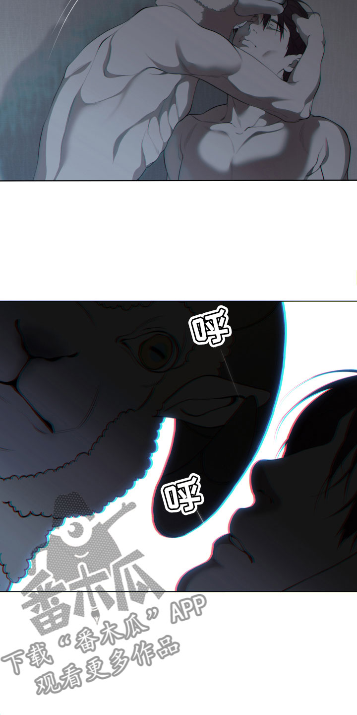 羊头人真名叫啥小潮team漫画,第9章：出门5图