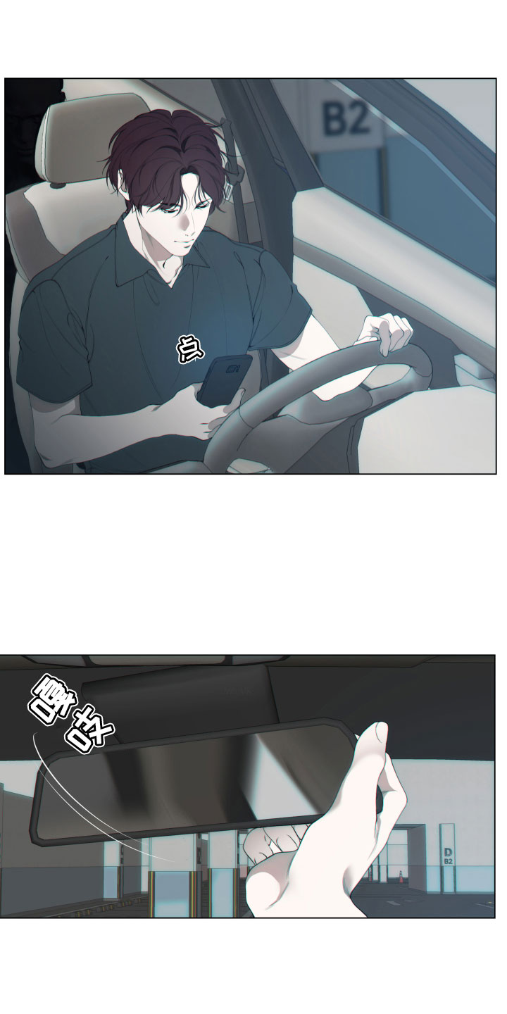羊头人的电影漫画,第2章：救救我3图