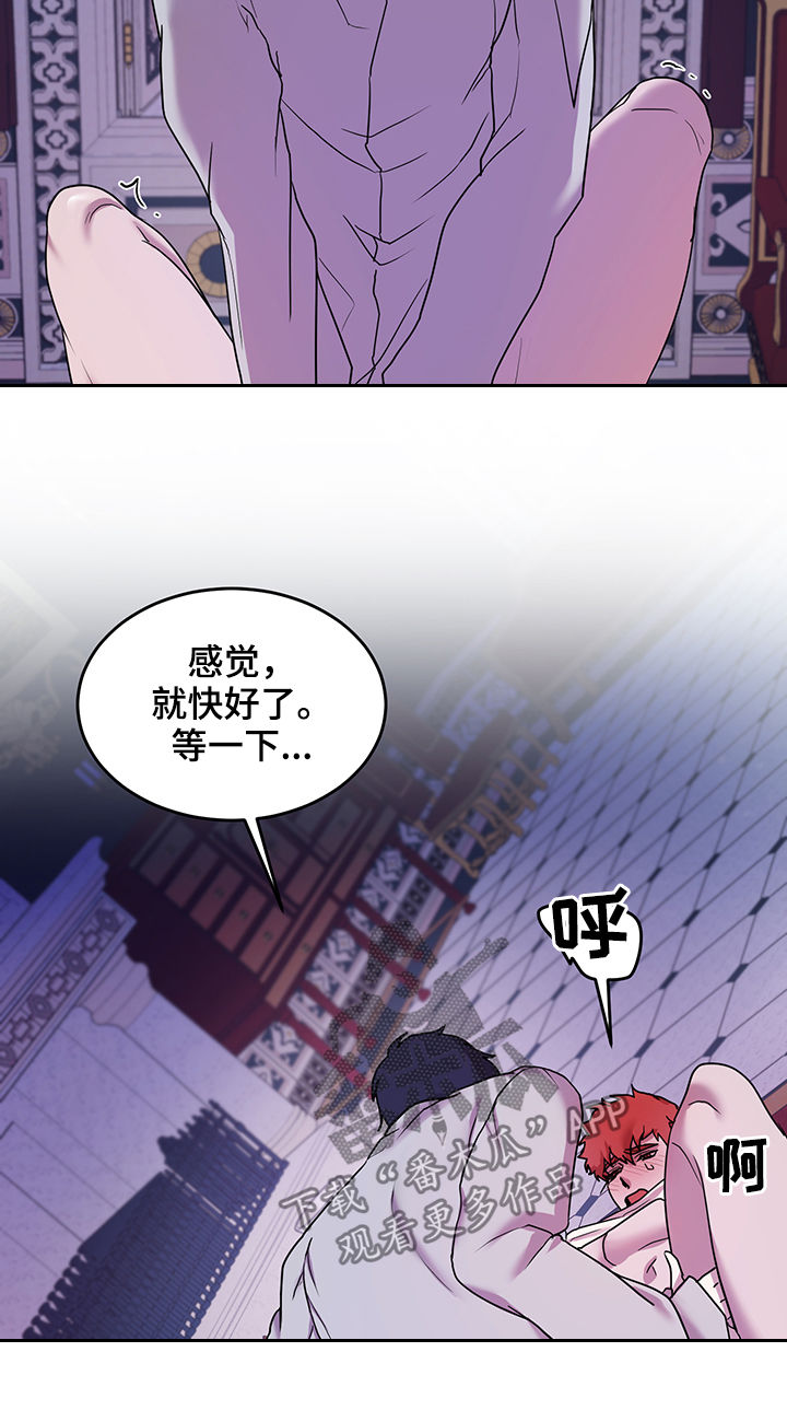 背弃的承诺原唱男声漫画,第17章：番外：幸福长久4图