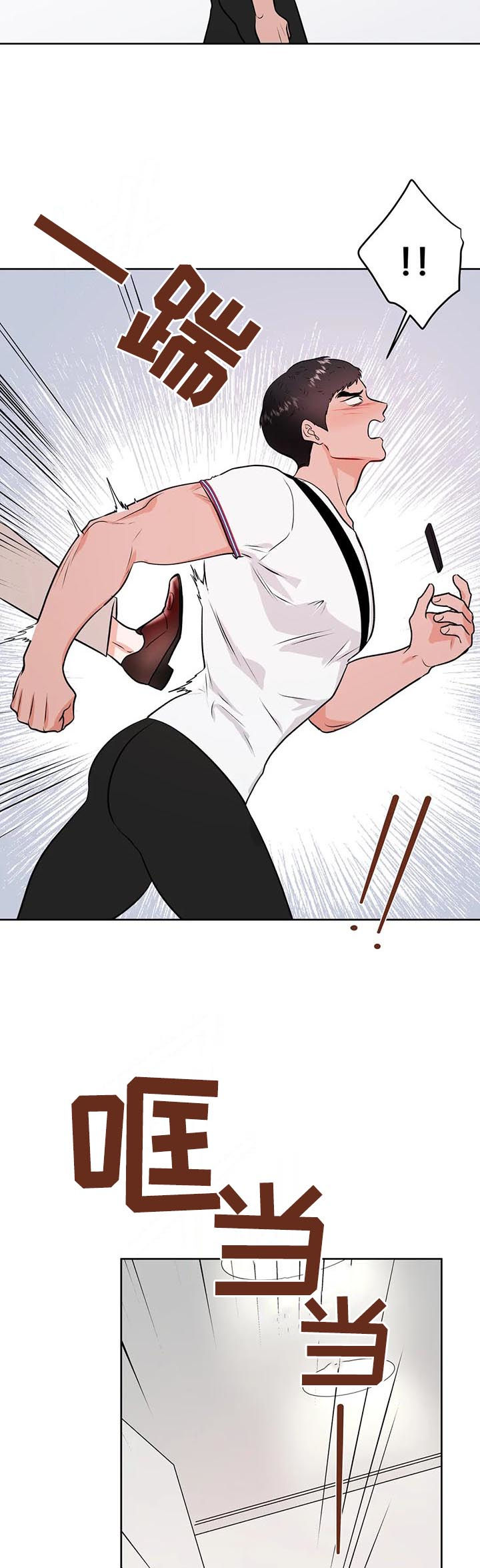 校园监察图片漫画,第44章：晚上来我家3图