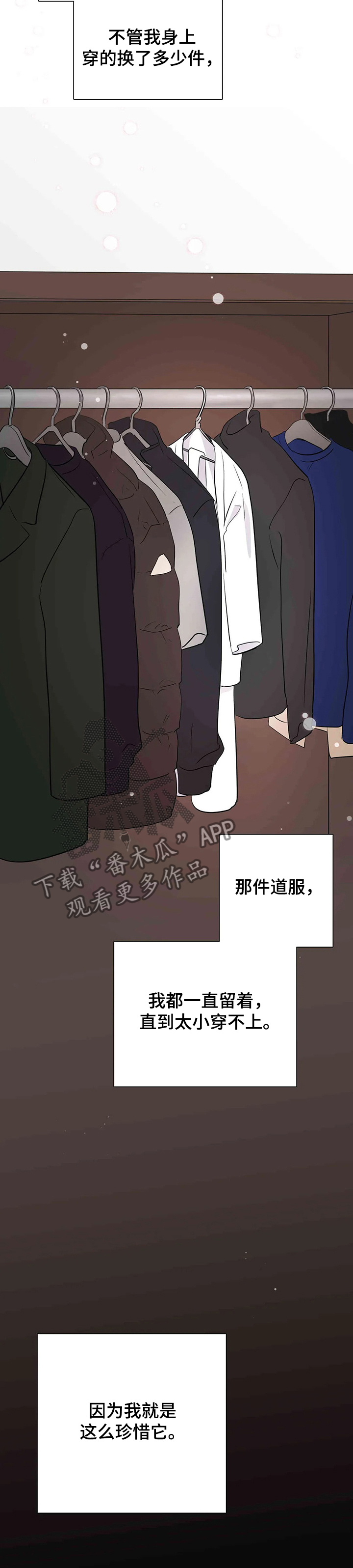 校园监控安装及运行情况漫画,第70章：珍贵5图