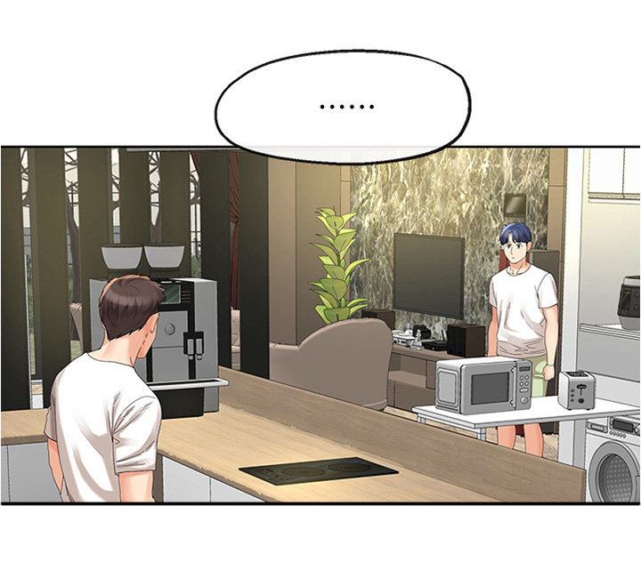 漫画不安的目的漫画,第41章：”头疼”3图