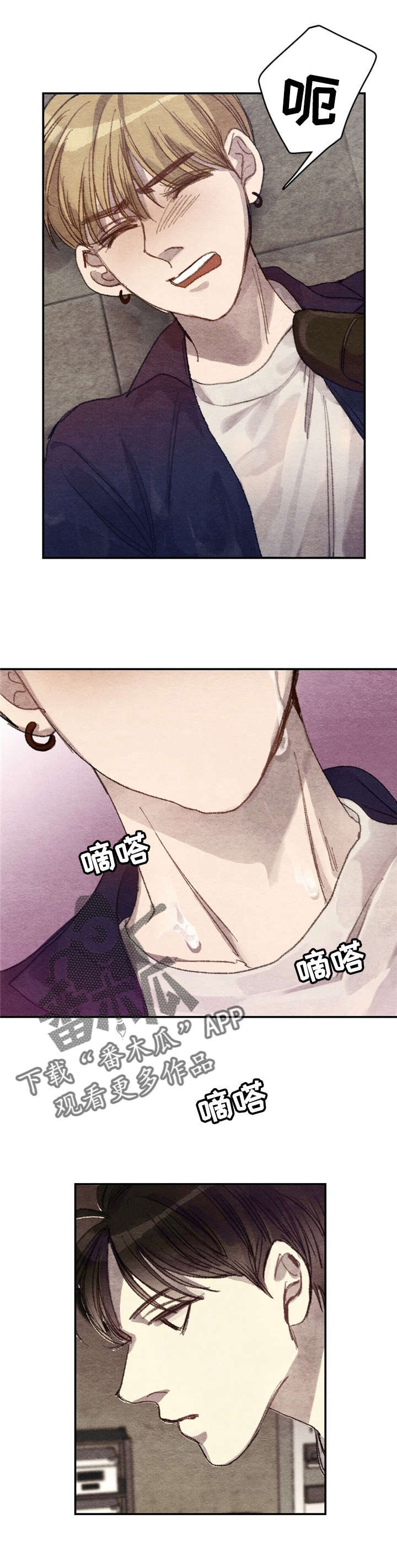 每月的英文缩写怎么写漫画,第5章：商品好送货员:回答我2图