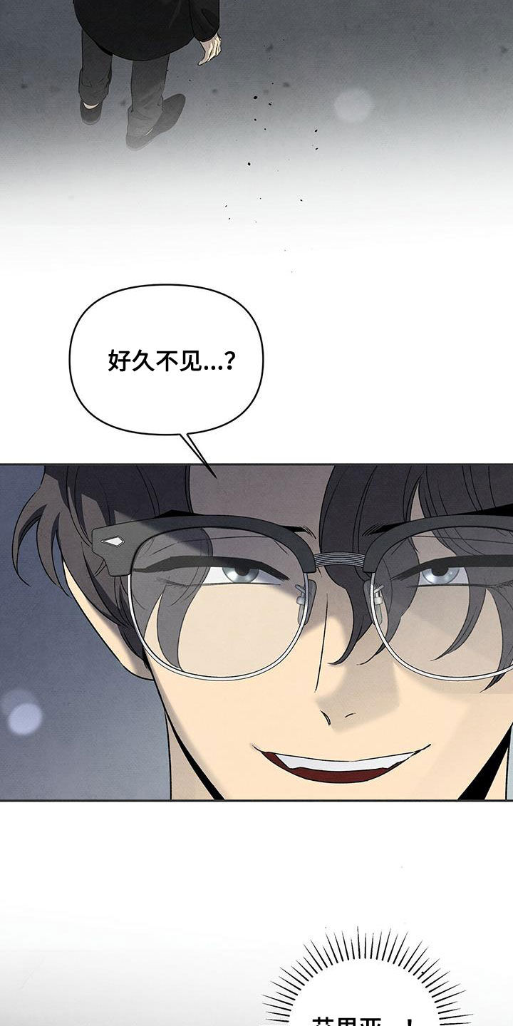 丹尼尔与艾玛漫画,第135章：选择2图