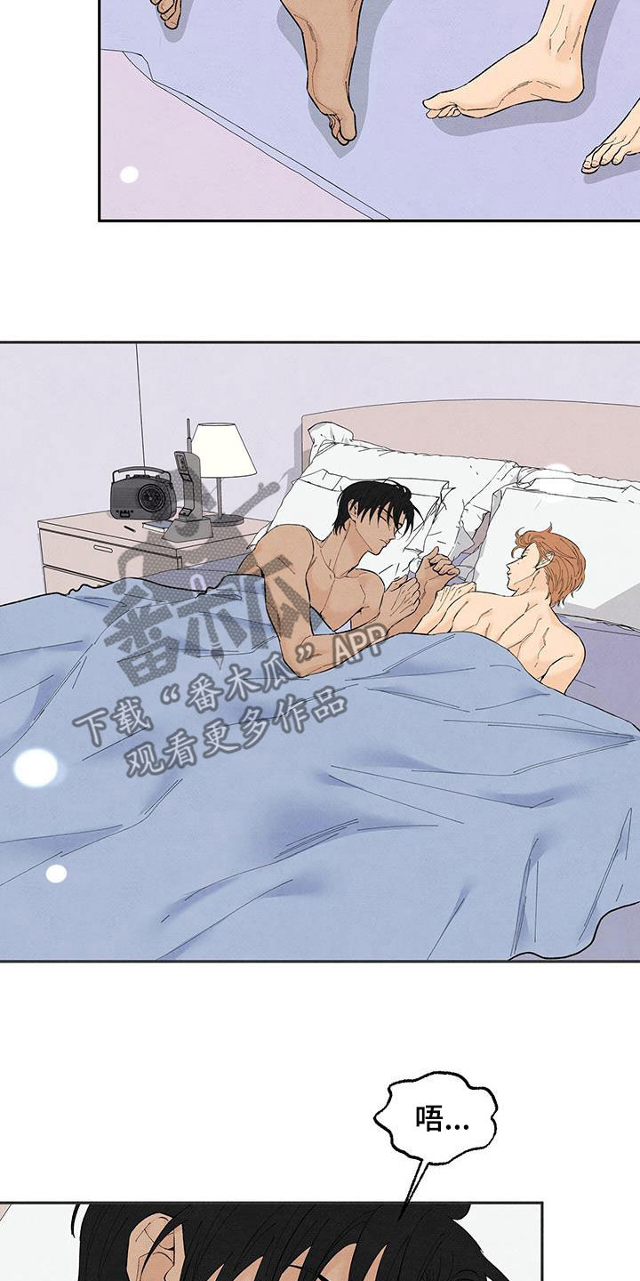 丹尼尔与黑帮漫画作者名漫画,第140章：【番外】狗狗5图