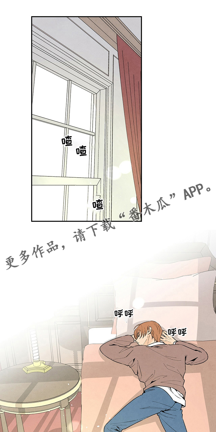 丹尼尔与安娜电影下载漫画,第98章：背后的那个人？1图