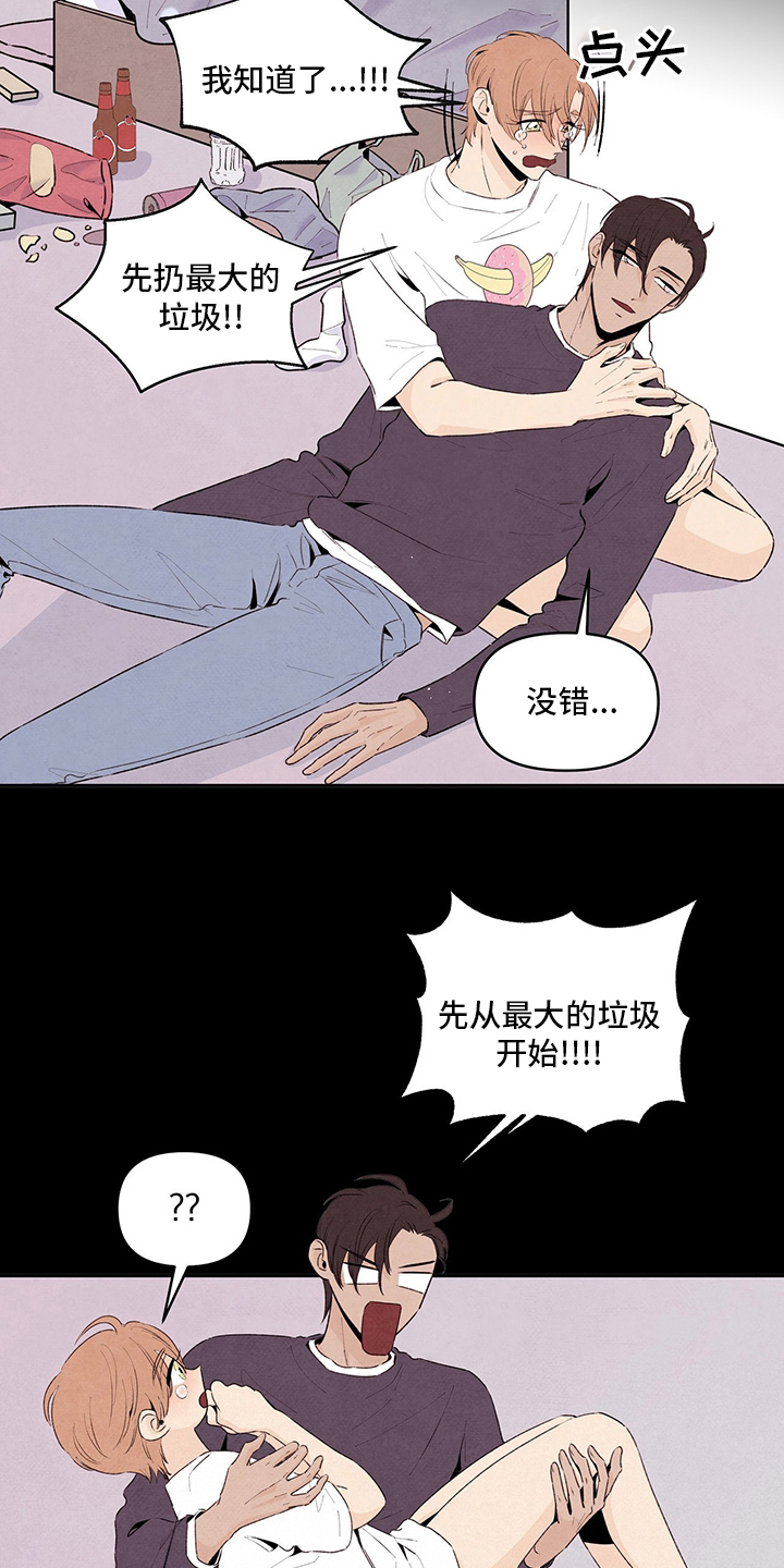 丹尼尔巴伦博伊姆漫画,第83章：不可以回家4图