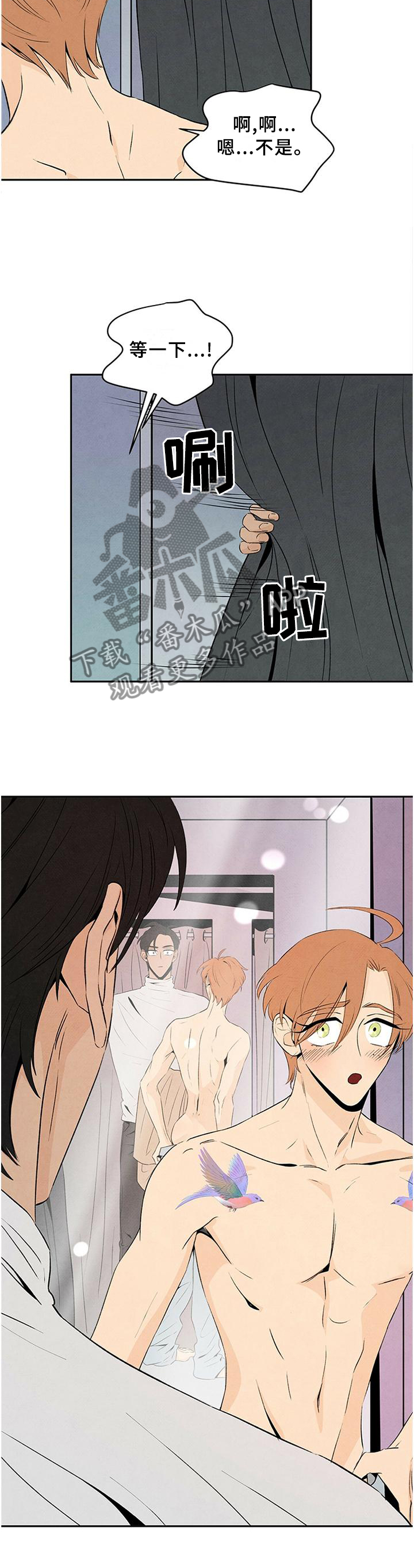 丹尼尔戴刘易斯美国黑帮漫画,第29章：隐藏不住的内心5图